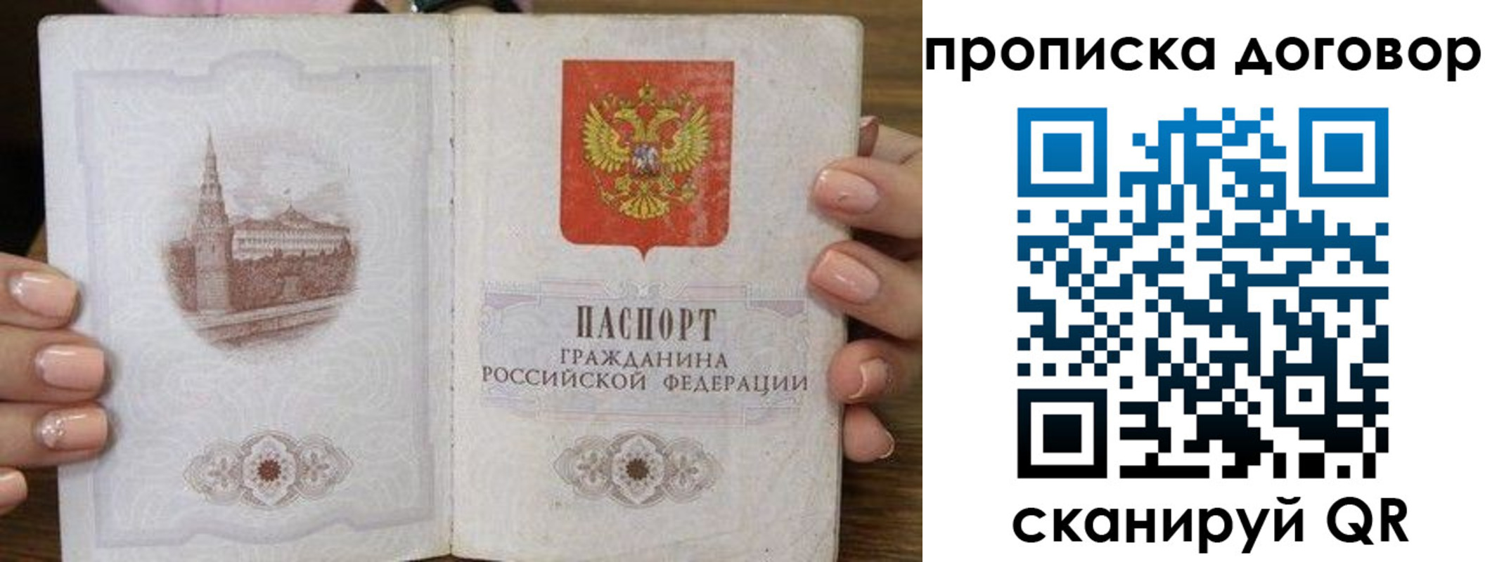 прописка иностранных граждан в Березниках